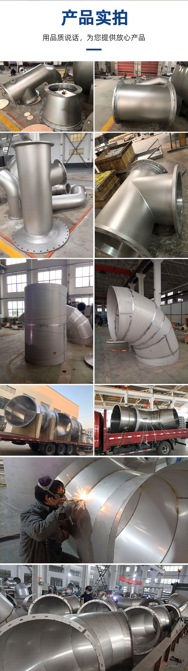 1694414043697163.jpg 船舶管道_03.jpg